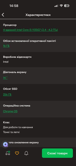 Chrombook Asus i5 ноутбук на гарантії