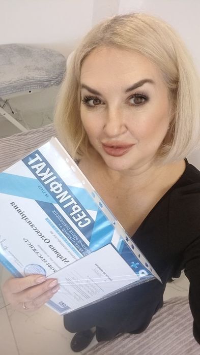 Масаж професійно