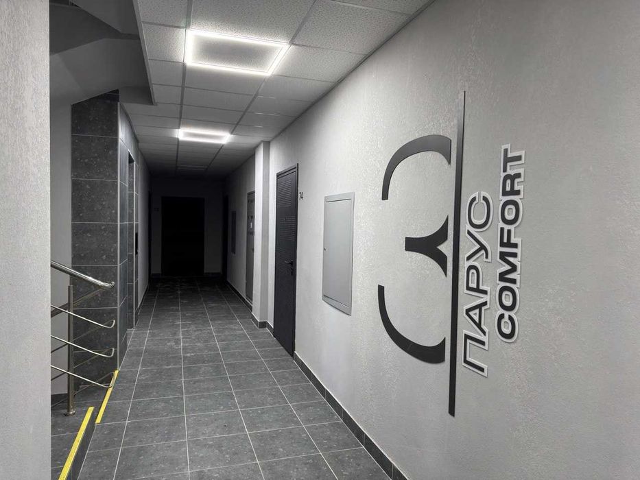 Продаж 1 км квартири Винники ЖК Парус Comfort