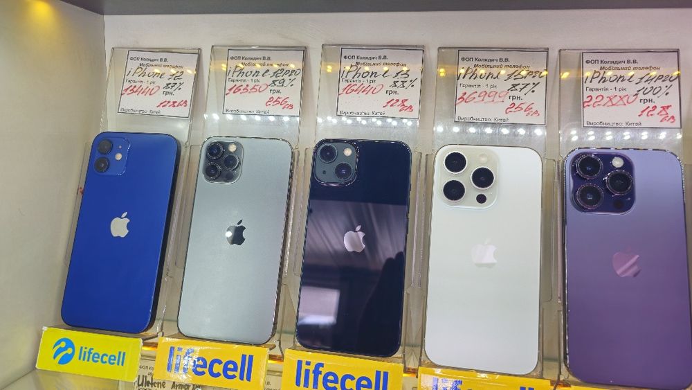 Всі айфони гарантія 12 місяців iPhone 15pro,14pro,13,12pro,12