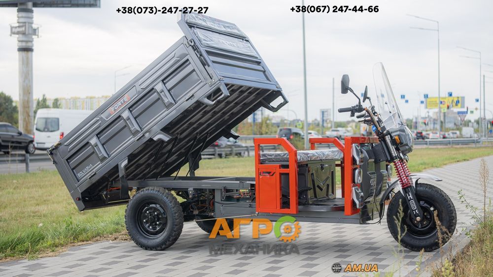 Электротрицикл грузовой FORTE GP-1500-C (серый)