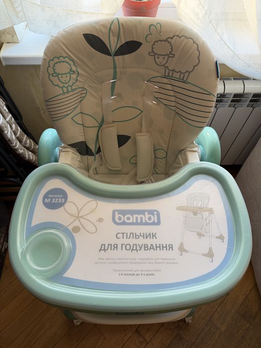 Продам стільчик для годування