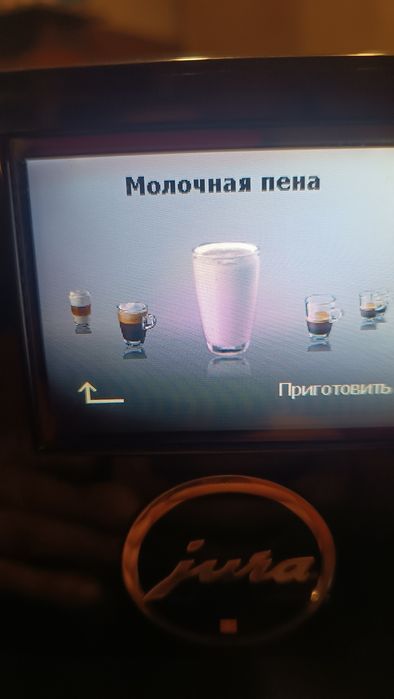 Кавомашина Jura Impressa F8