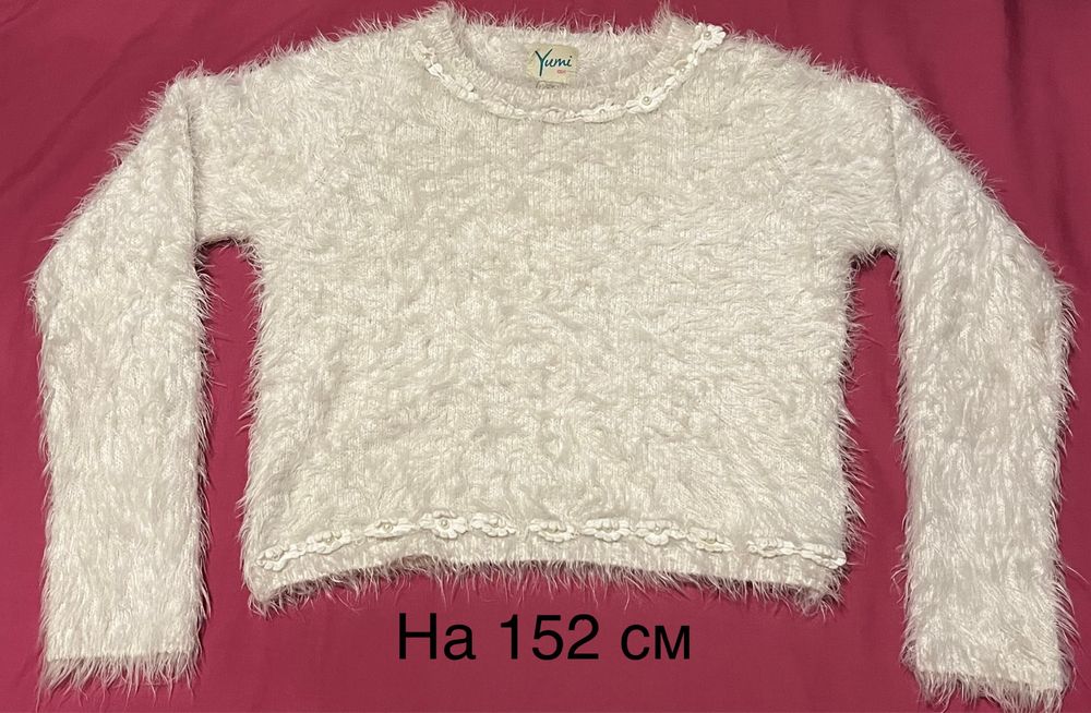 Кофта  на 4-10 років