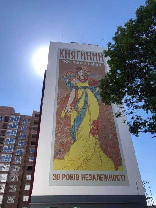 Продам 1кімнатну квартиру ЖК Княгинен.ціну знижено. - View 5