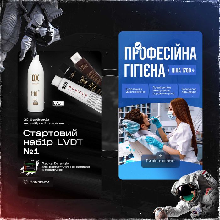 Графический дизайнер - создание сайтов, логотипов, бренд-дизайн | Крео