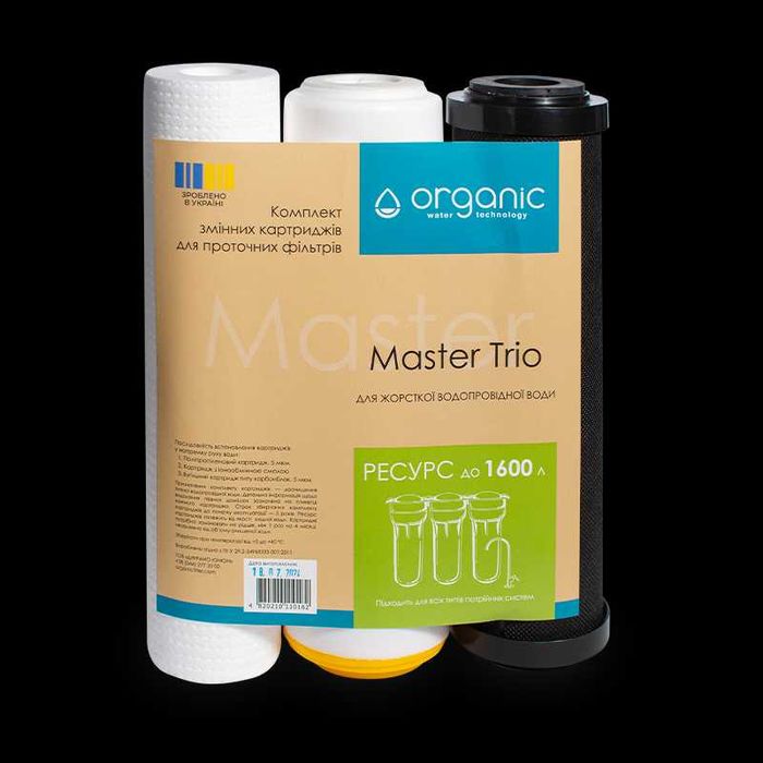 Комплекти картриджів проточних потрійних фільтрів Organic, Ecosoft інш