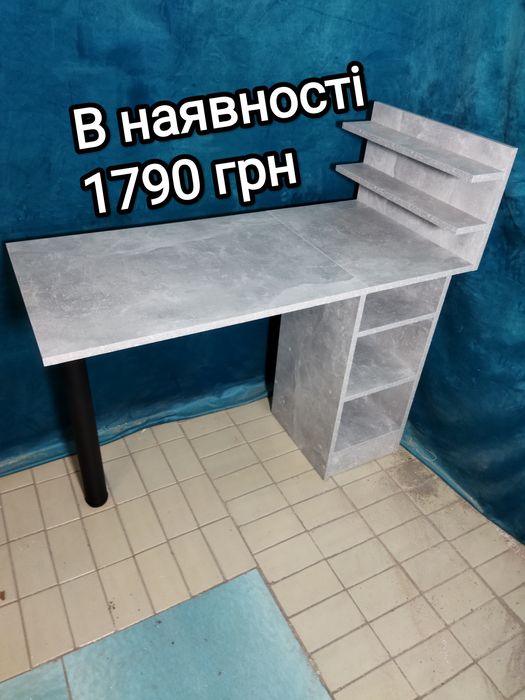 Стіл манікюрний Славське