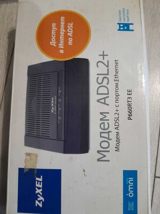 Продам модем роутер