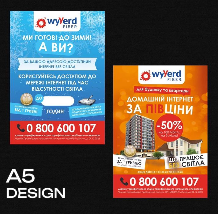 Дизайн. Графический дизайнер, веб-дизайнер. Разработка сайтов, макетов