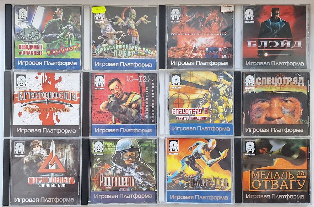 Диски для Playstation 1 One PSX
