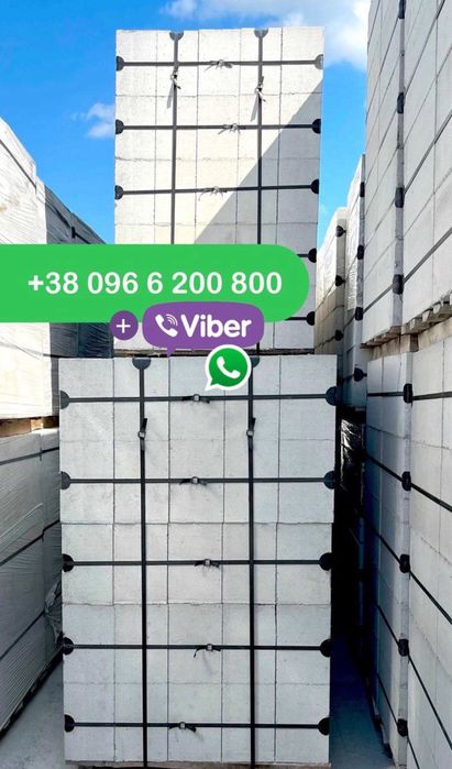 Газоблок та піноблок Самбір. Вигідні ціни з доставкою. Марка D500
