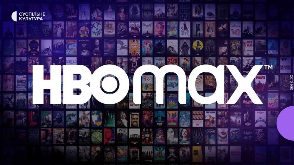 Підписка Netflix |  HBO Max Подписка Нетфликс 4к PREMIUM