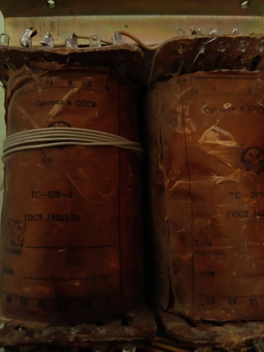 Трансформатор ТС-270-1