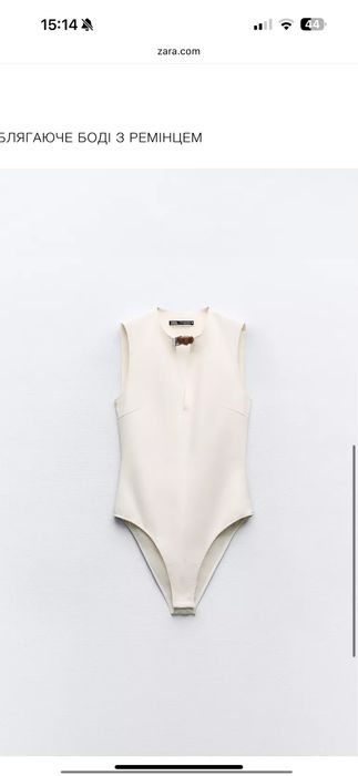 Боді Zara в молочному кольорі