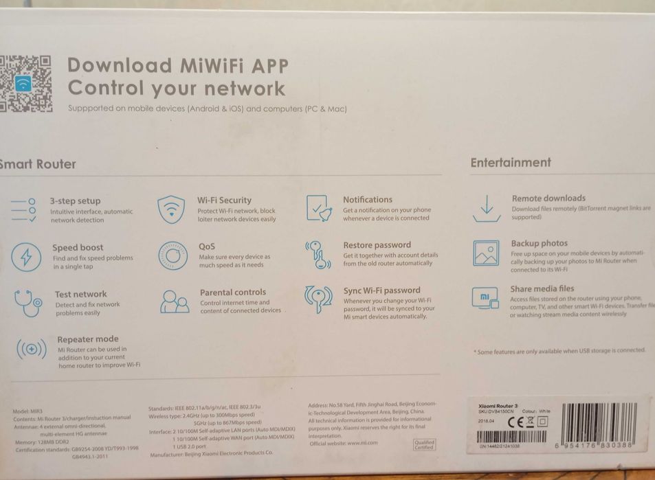 Xiaomi WiFi MiRouter 3 (AC1200)