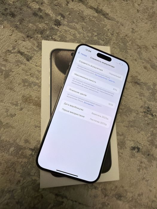 Iphone 15 Pro Max 256gb neverlock