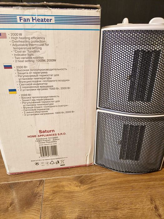 Тепловентилятор SATURN ST-HT7244