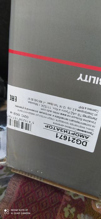 Miles DG 21671

Амортизатор NISSAN QASHQAI (J11) Пер.прав.газ