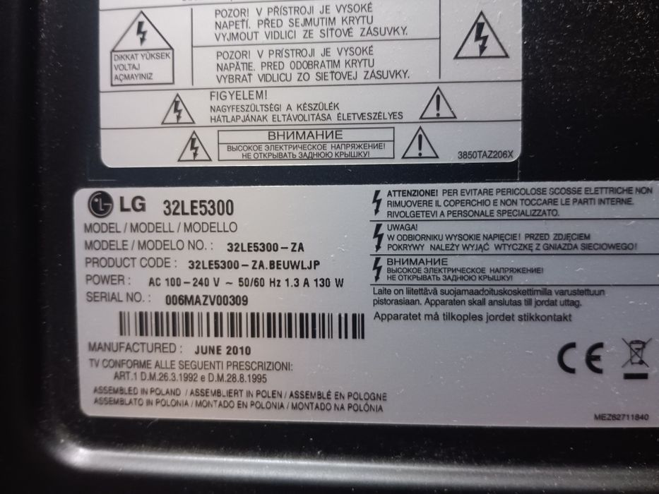 Телевізор LG 32LE5300 / під ремонт
Опис