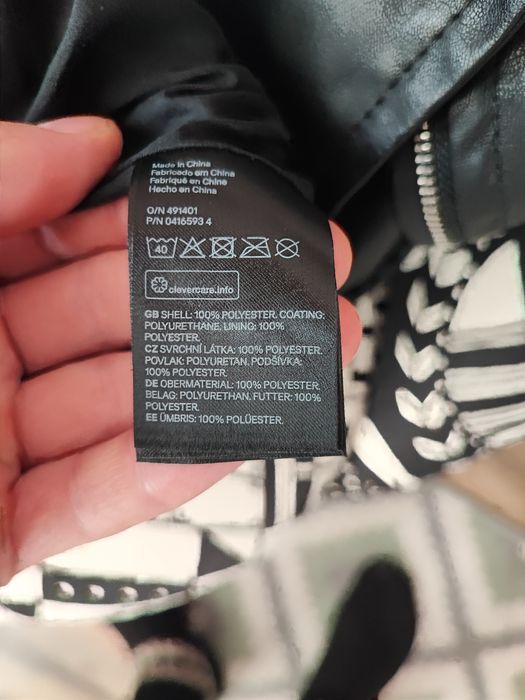 Куртка косуха кожана