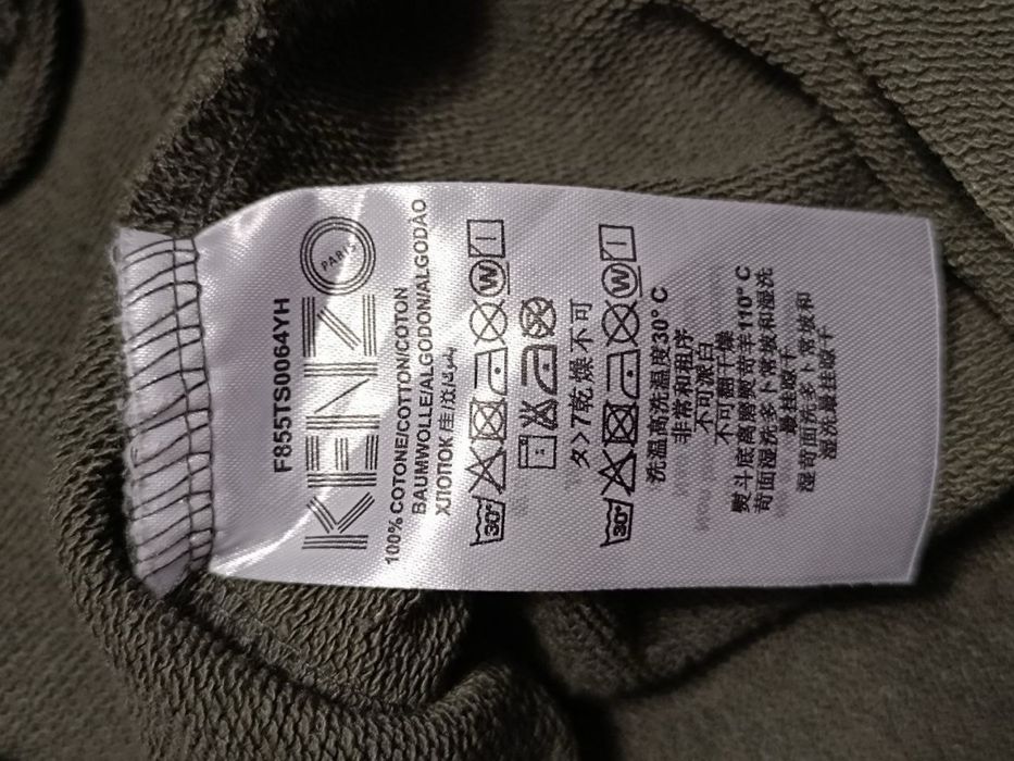 Кофта Kenzo Paris оригинал