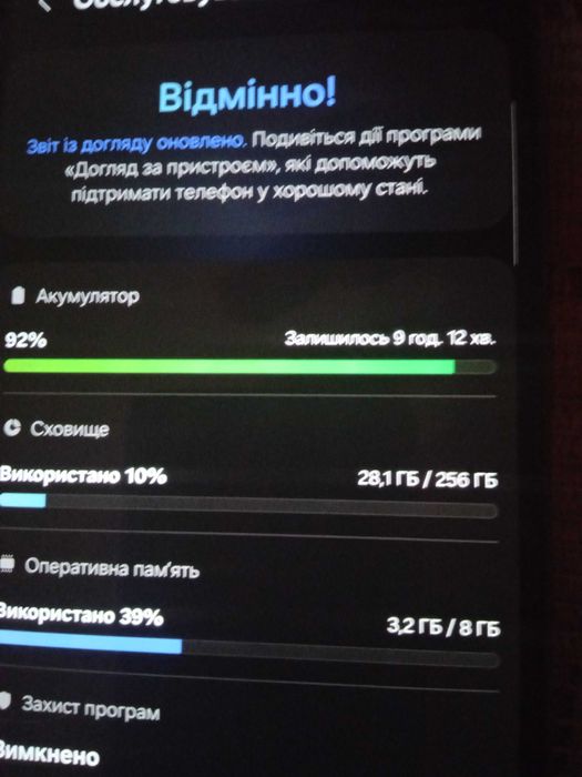 Samsung 52 (8\256) смартфон