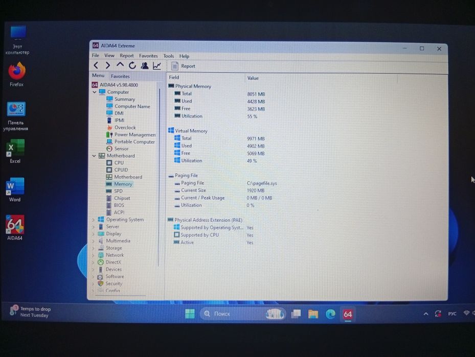 Сенсорный ноутбук Lenovo U410 Touch