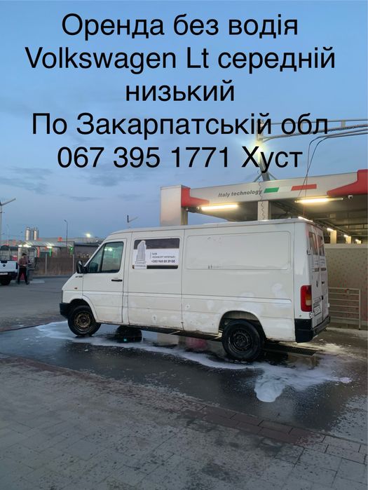 Вантажівка Вантажівка