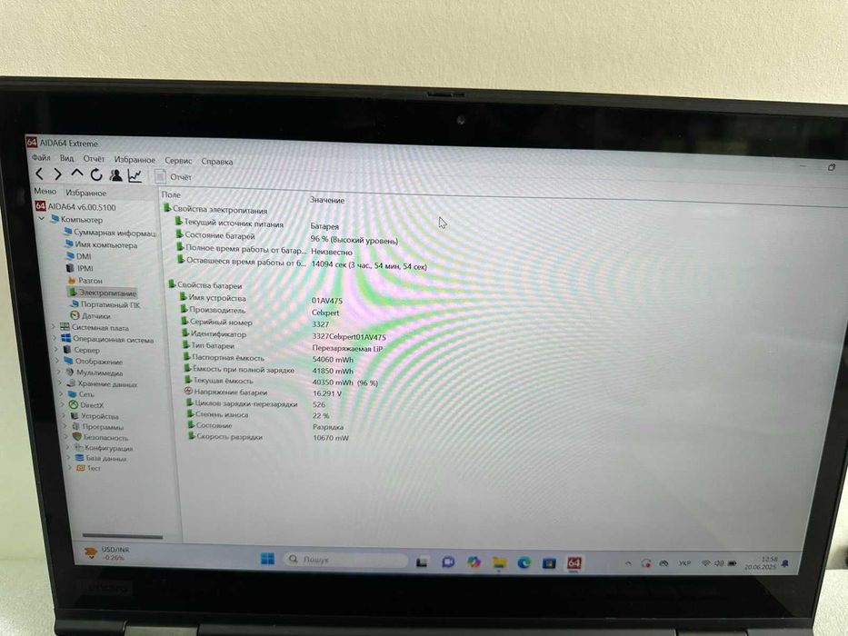 Ноутбук Lenovo Thinkpad X1 Yoga Gen 3 (i5-8250u / 8GB / FHD IPS Touch)