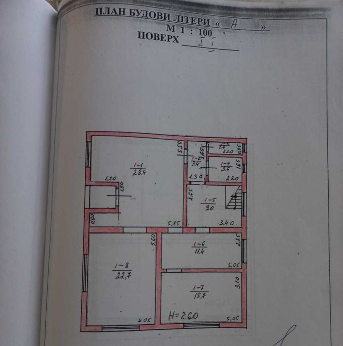 Продам будинок в с.Осій Хустського району на земельні ділянці 21 сот.