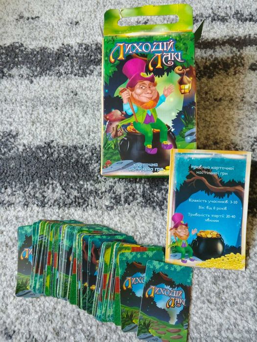 Настільні ігри, доміно, ерудит, кубик рубик, лото