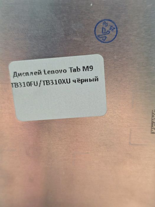 TB310.          .Lenovo tab M9