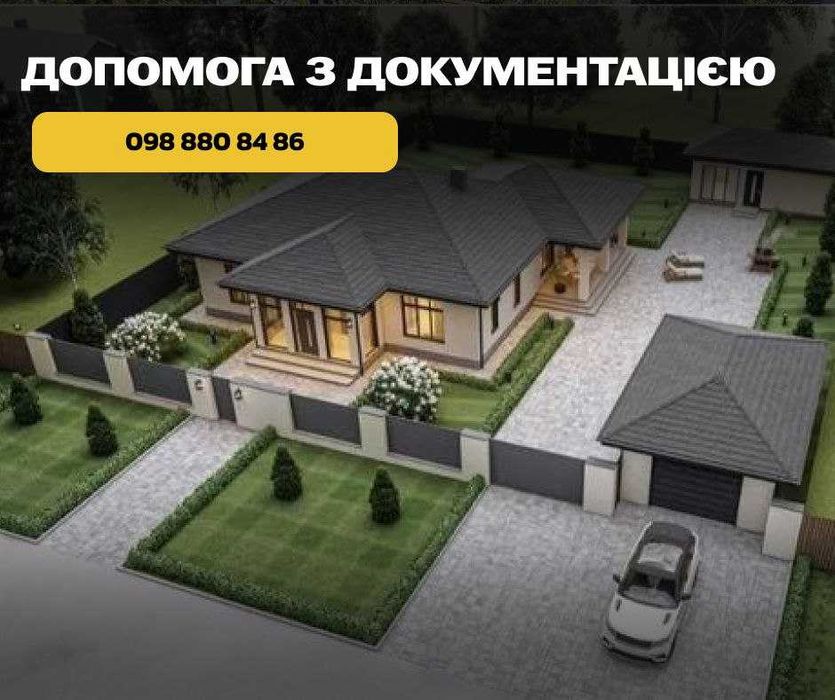 ПРОЕКТ ДОМА под ключ. Услуги архитектора. 3Д визуализация. Послуги архітектора. Проєктування будинків проектирование домов под ключ
