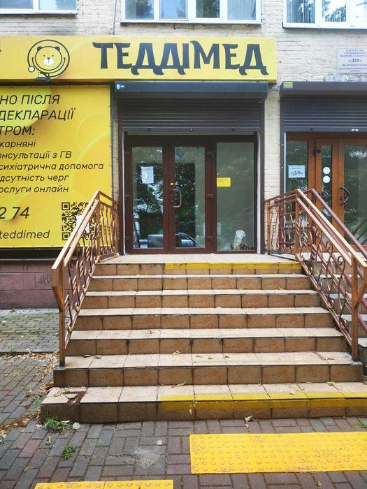 магазин - Аренда коммерческой недвижимости Запорожье - снять на OLX.ua