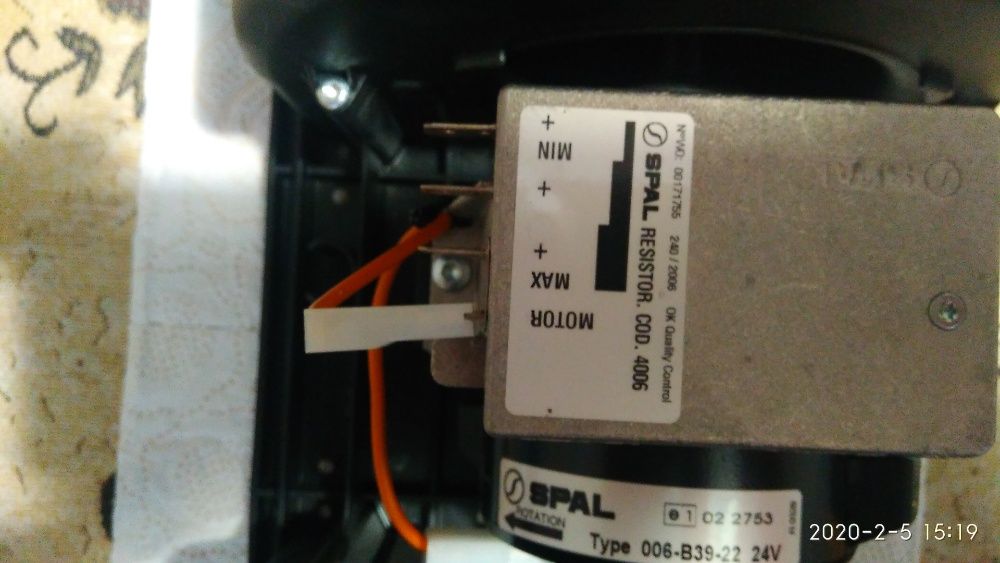 Вентилятор для автобуса