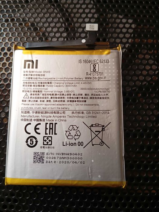 акамулятор редми 7а