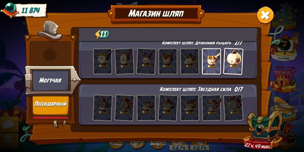 Аккаунт angry birds 2