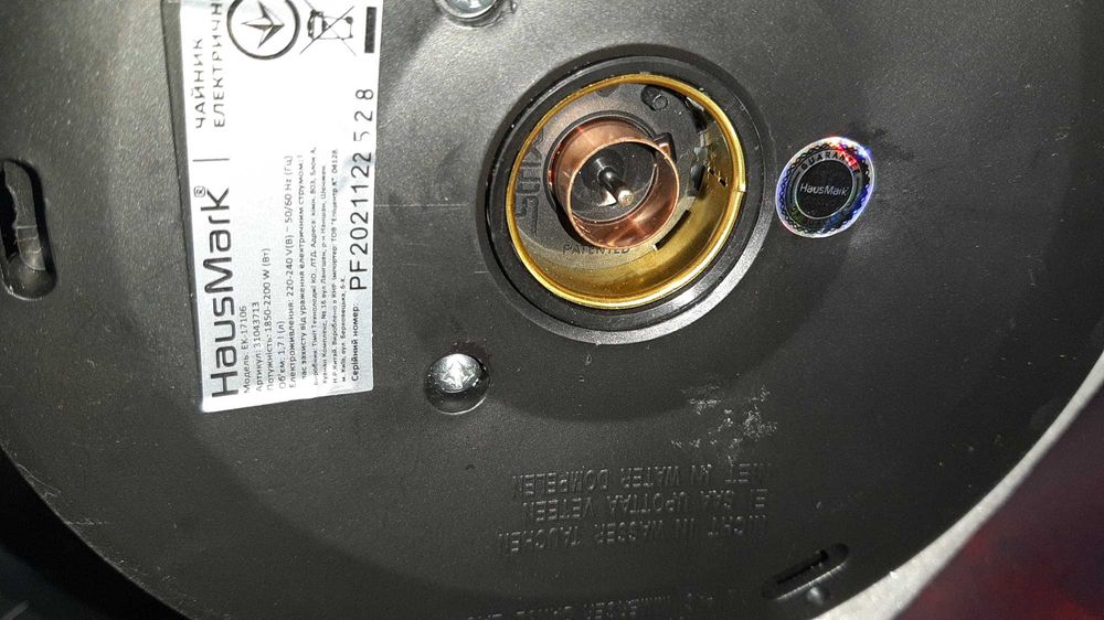 Чайник електричний