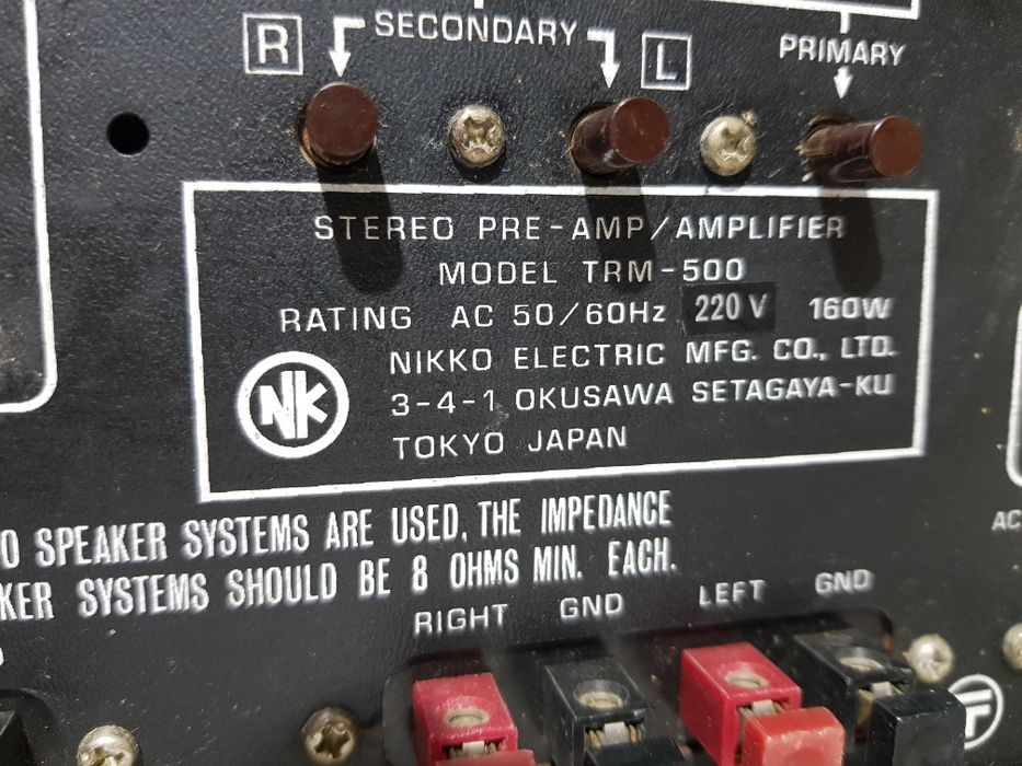 Стерео підсилювач/усилитель Nikko TRM-500 2x24Вт б/у з Німеччини