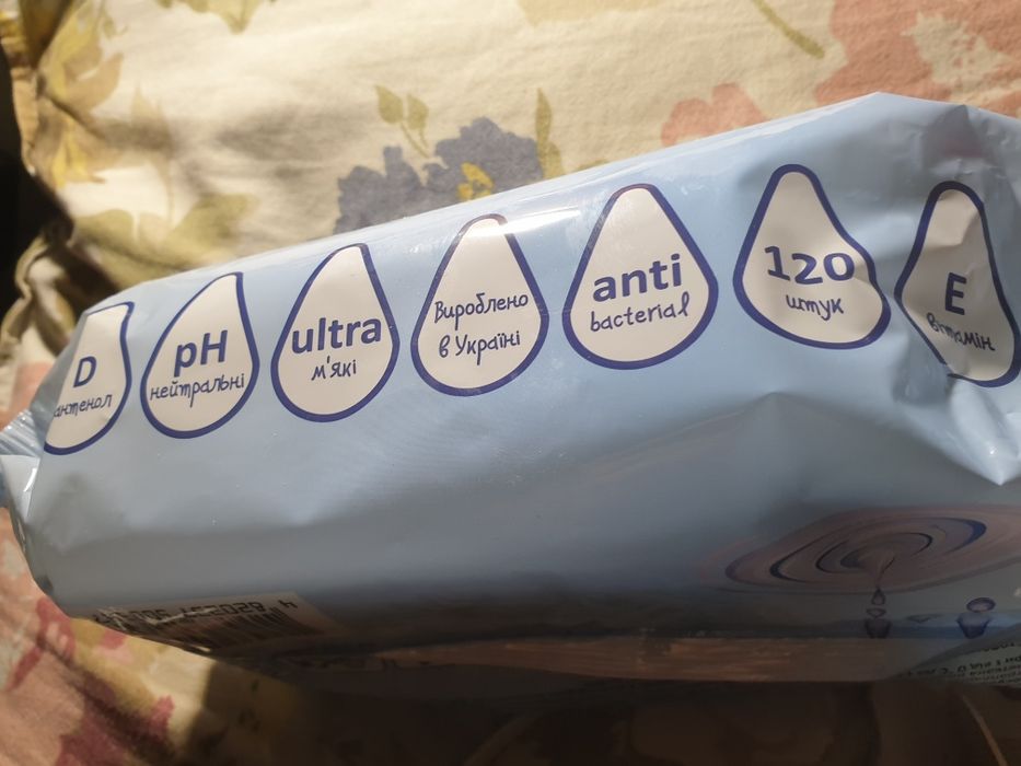 Памперсы Холдер XL унисекс