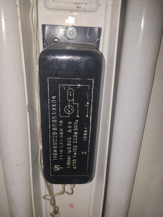 Світильники освітлення люмінесцентні