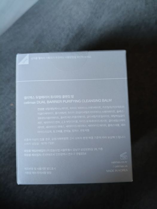 Sprzedam balsam do mycia twarzy Celimax