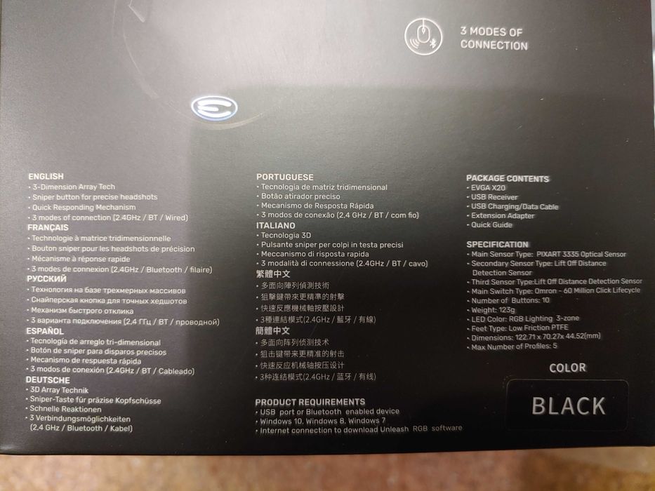 Игровая мышка EVGA X20 Wireless