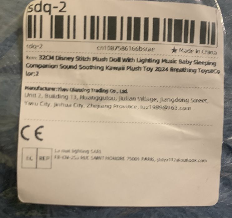 ОРИГІНАЛЬНИЙ Мякий нічник іграшка Дихаючий Стіч на подарунок дівчині