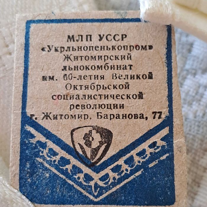 Серветки нові льняні