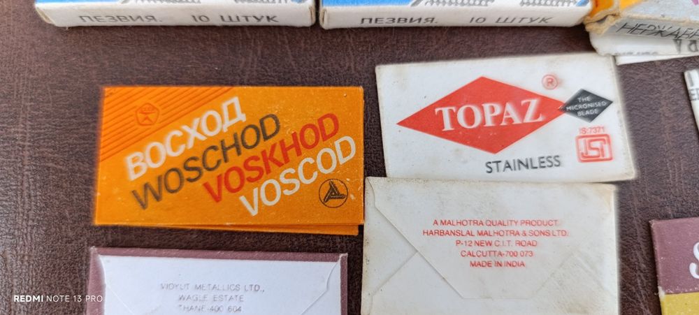 Продам лезвія для бритви часів СССР.