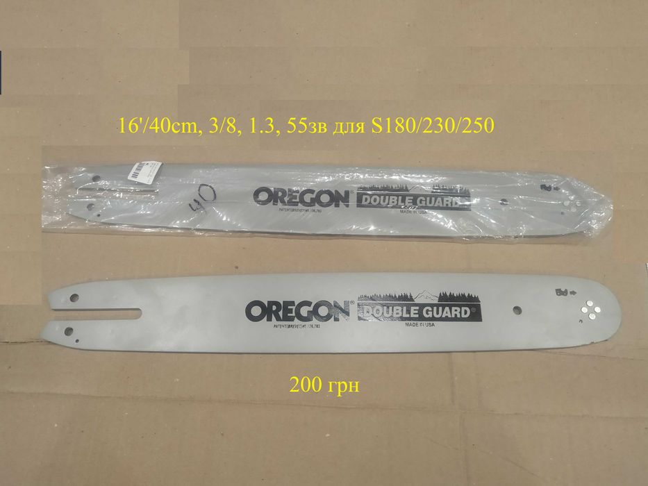 Цепь пильная 3/8, 1.3mm, 56зв, под шину 40см для бензопилы, Шина 40cm