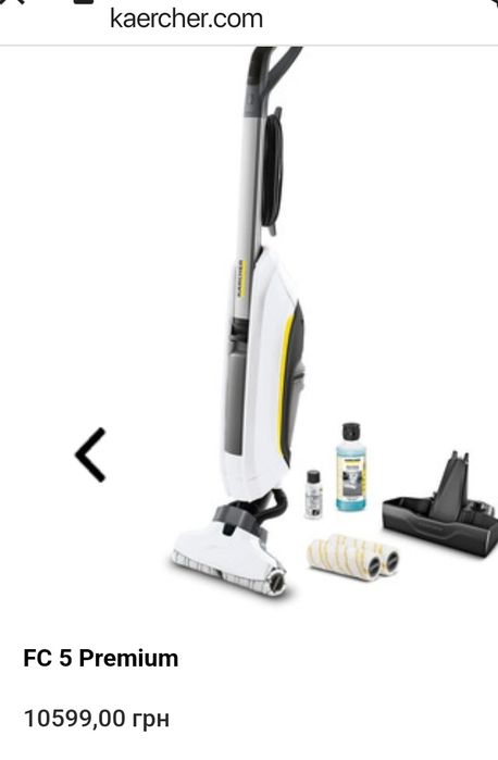 підлогомийна машина для дому Karcher FC 5 Premium