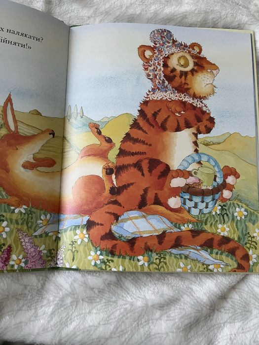 Книга Любов - назавжди